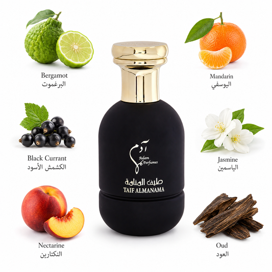 عطر طيف المنامة