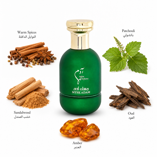 عطر مسك ادم