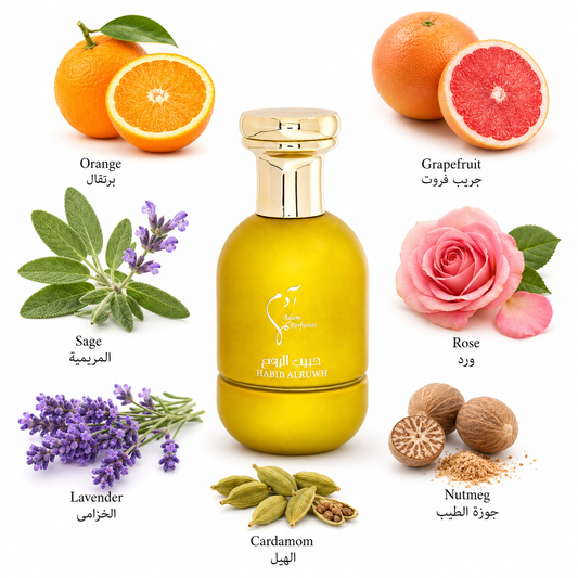 عطر حبيب الروح