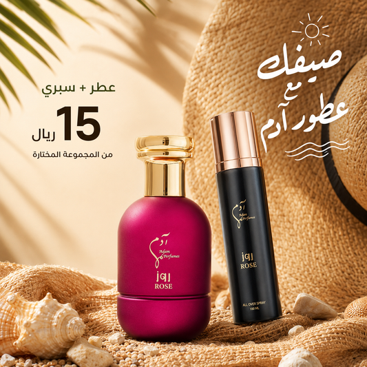 مجموعة روز