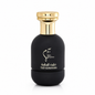 عطر طيف المنامة
