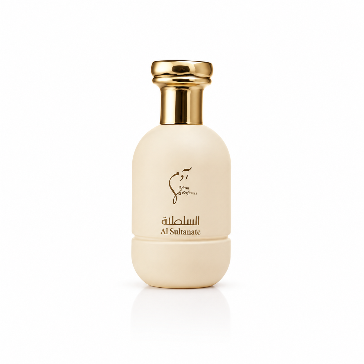 عطر السلطنة