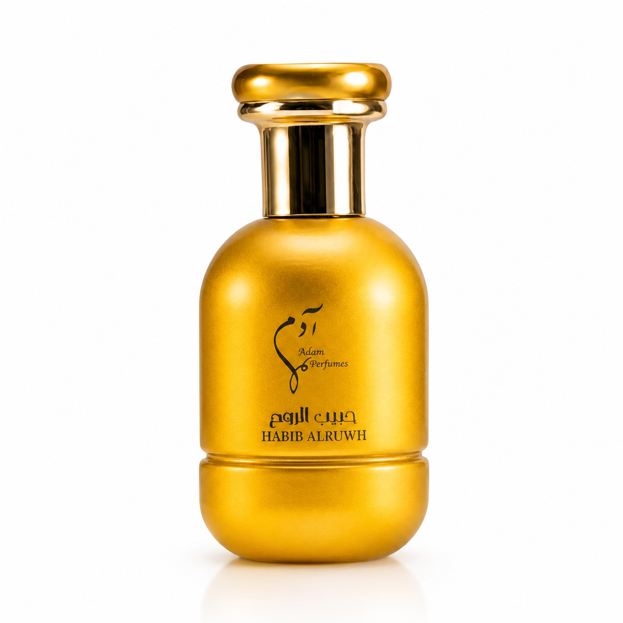 عطر حبيب الروح