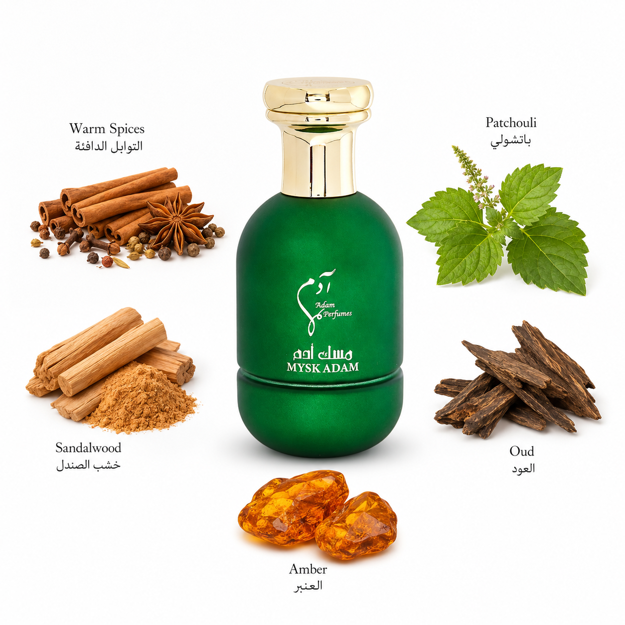 عطر مسك ادم